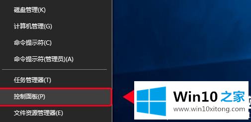 win10系统中找不到网络路径的方法方案
