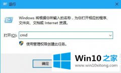 高手操作win10系统中找不到网络路径的方法方案