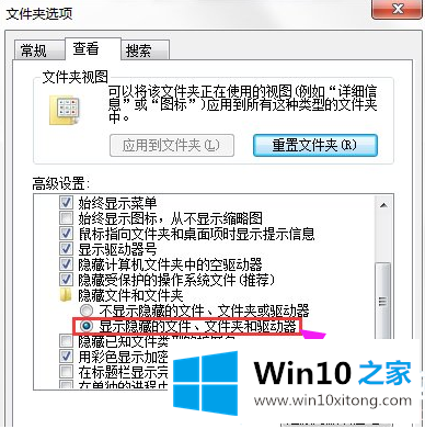 Win10系统中的处理技巧