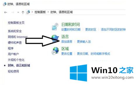 win10的详尽解决要领