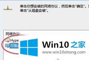 win10笔记本电脑网络通但不能打开网页的详尽处理手法