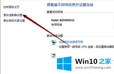 win10笔记本电脑网络通但不能打开网页的详尽处理手法