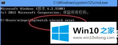 win10笔记本电脑网络通但不能打开网页的详尽处理手法