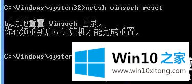 win10笔记本电脑网络通但不能打开网页的详尽处理手法