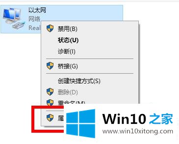 win10笔记本电脑网络通但不能打开网页的详尽处理手法