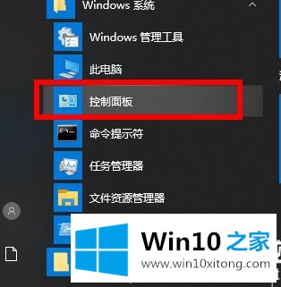 win10笔记本电脑网络通但不能打开网页的详尽处理手法