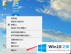 编辑帮你Win10专业版系统C盘虚拟内存设置解决方法的完全解决要领