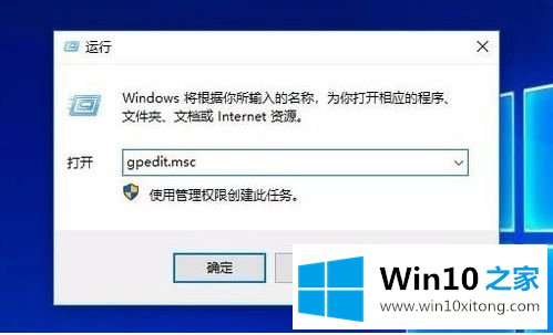 win10限制可保留带宽如何设置的完全处理手段