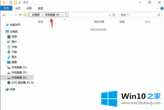老司机详解Win10硬盘无法格式化也无法分区解决方法的具体解决手法