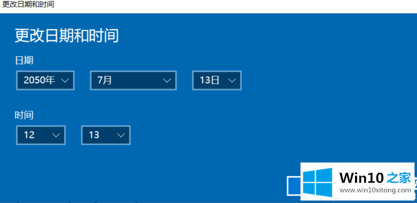 win10在电脑上关闭自动更新解决方法的具体操作门径