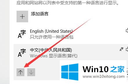 Win10的解决门径