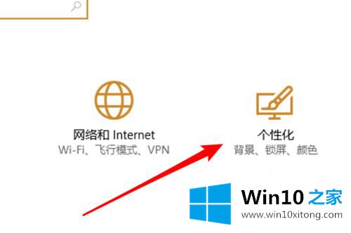win10怎么将状态栏放在上面的详尽操作手段