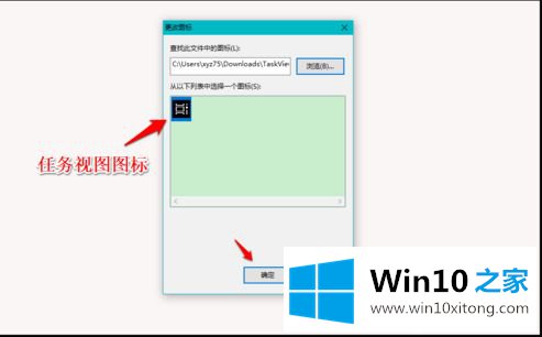 win10任务视图快捷键怎么修改的详细处理方式