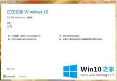 关于分析windows10安装一直正在检查更新的具体处理举措