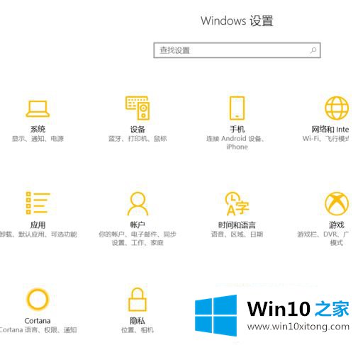 win10找不到蓝牙怎么找回的详细解决教程