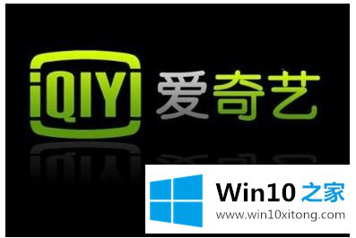 win10系统浏览器播放iqiyi没有声音怎么恢复的具体解决要领