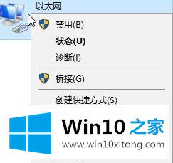 win10的处理举措