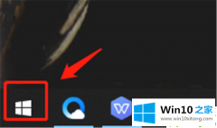 大神设置Win10怎么开启开发人员模式的解决方法