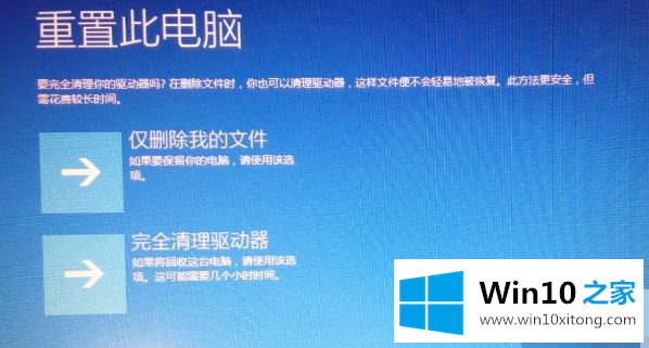 win10的解决方式