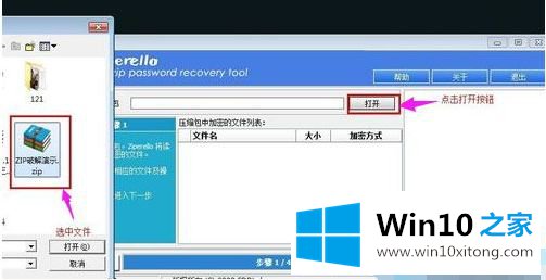 win10的具体处理要领