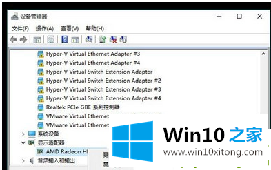 win10系统电脑频繁蓝屏重启的详尽处理办法