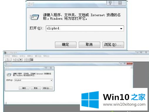 win10的方式方法