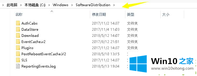 Win10cpu占用100%的解决环节