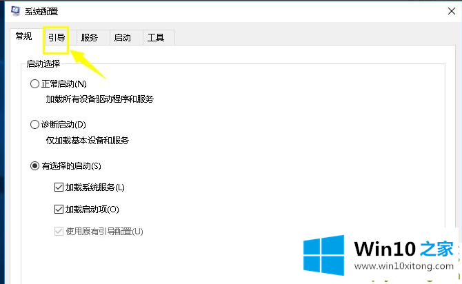 Win10cpu占用100%的解决环节