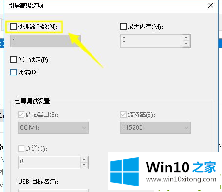 Win10cpu占用100%的解决环节