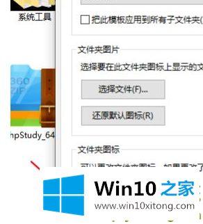 Win10打开文件夹背景为黑色是什么原因的完全处理手段