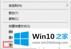 编辑演示Win10打开文件夹背景为黑色是什么原因的完全处理手段