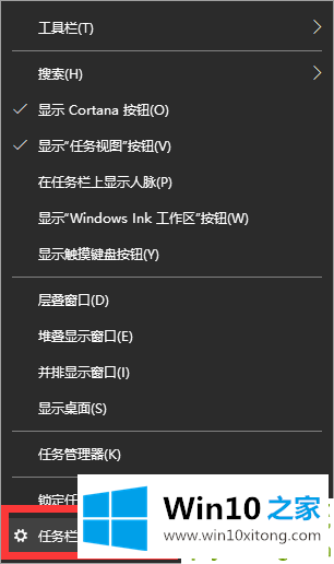Win10笔记本电脑上喇叭图标不见了的解决教程