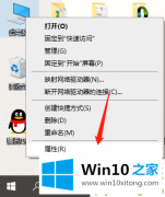 高手亲自解读win10开机慢是什么原因以及解决方法的处理手段