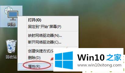 win10组家庭局域网详细操作方法的操作手法