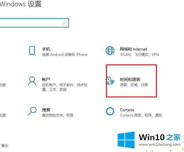 Win10的解决步骤