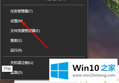 Win10的解决步骤
