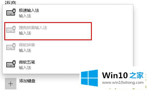 Win10的解决步骤