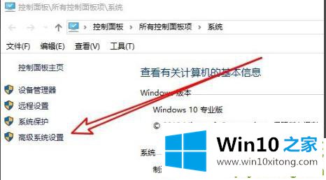 Win10专业版实时防护怎么禁用的详尽操作要领