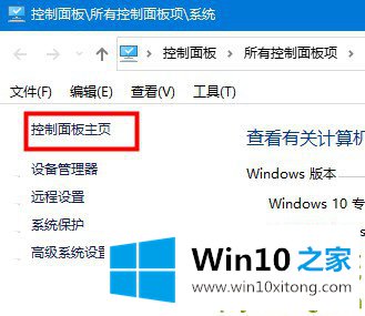 Win10硬件加速如何调低的途径
