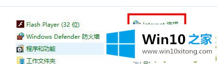 Win10硬件加速如何调低的途径