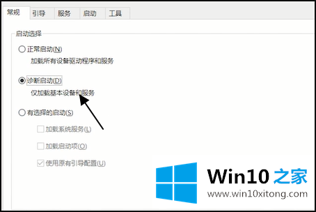 Win10个性化设置闪退的完全操作办法