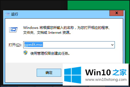 Win10个性化设置闪退的完全操作办法