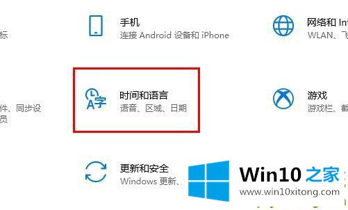 Win10电脑输入法突然变成繁体字的具体解决办法