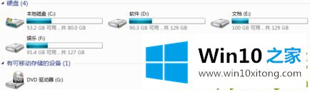 win10频繁死机解决办法的解决办法