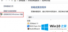 图文处理Win10网络共享发现不了其他电脑的修复操作