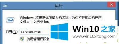 Win10热血无赖开始游戏闪退的具体解决办法