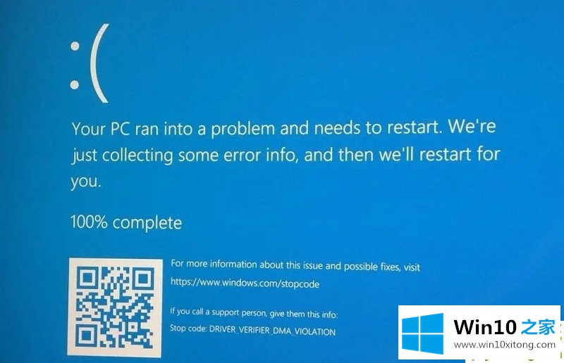 Win10的解决教程