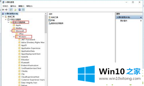 Win10系统键盘突然打不出中文字的图文方法