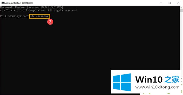 Win10还原系统失败的修复伎俩