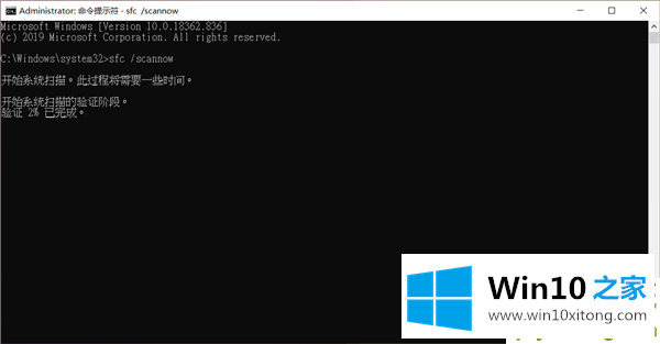 Win10还原系统失败的修复伎俩